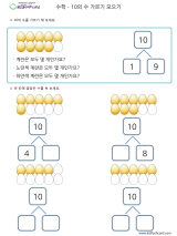 엄마표 프린트학습지 키즈플카